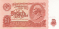 Russia 1 10 Roubles, 1961